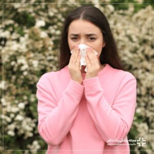 حساسیت فصلی