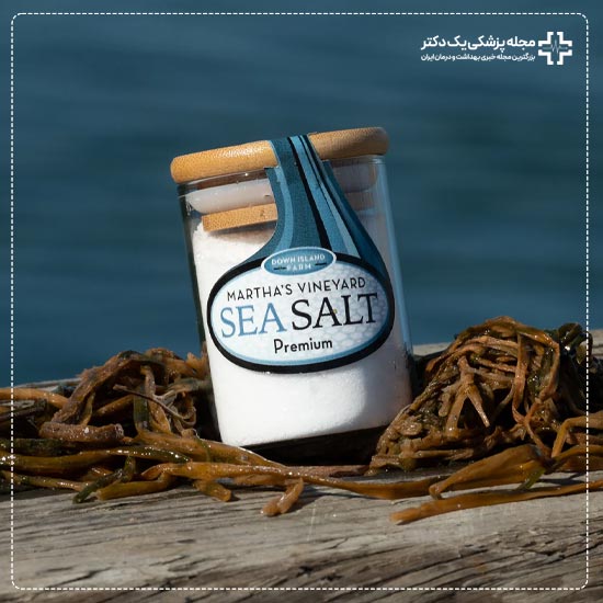 نمک دریا