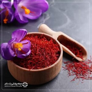 زعفران