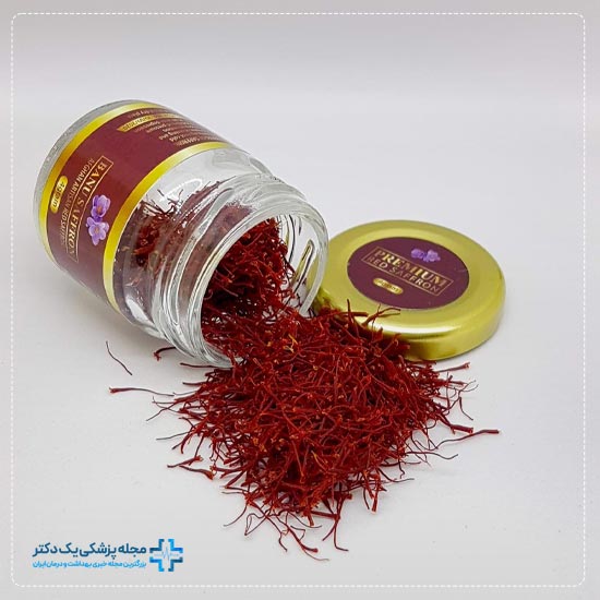 شیشه زعفران