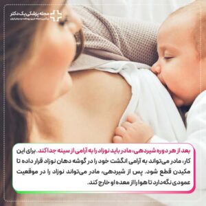 شیردهی نوزادان