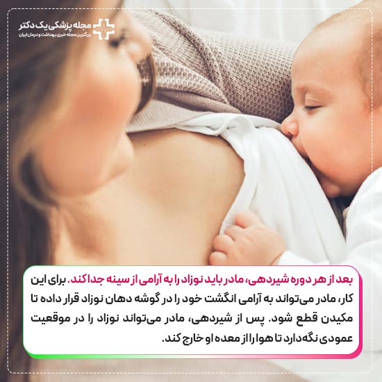 شیردهی نوزادان