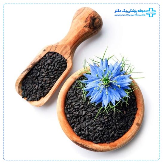عوارض سیاه دانه