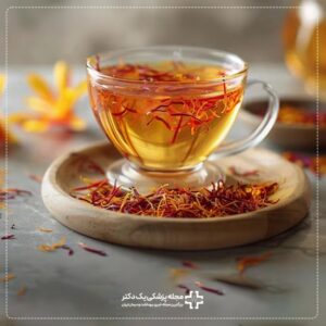 دمنوش زعفران