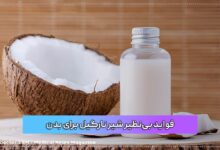 فواید بی‌نظیر شیر نارگیل برای بدن