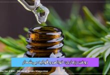 روغن رزماری: خواص و فواید بی‌شمار