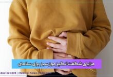 درمان التهاب معده با استفاده از داروهای خانگی