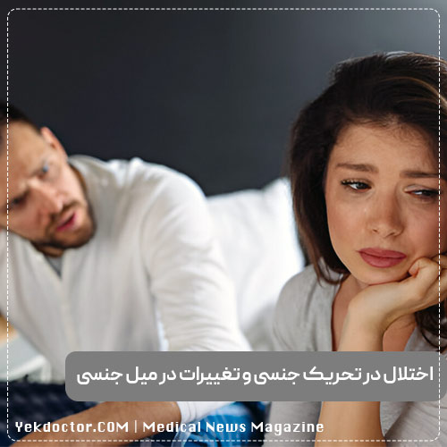 مولتیپل اسکلروزیس (ام اس MS)