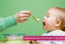 غذای کودکان