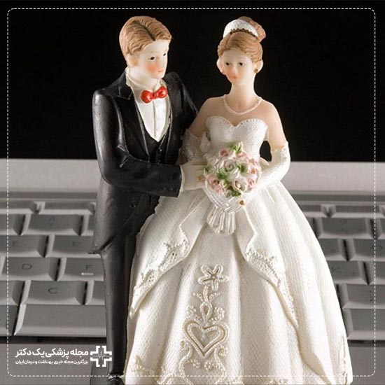 ازدواج آنلاین
